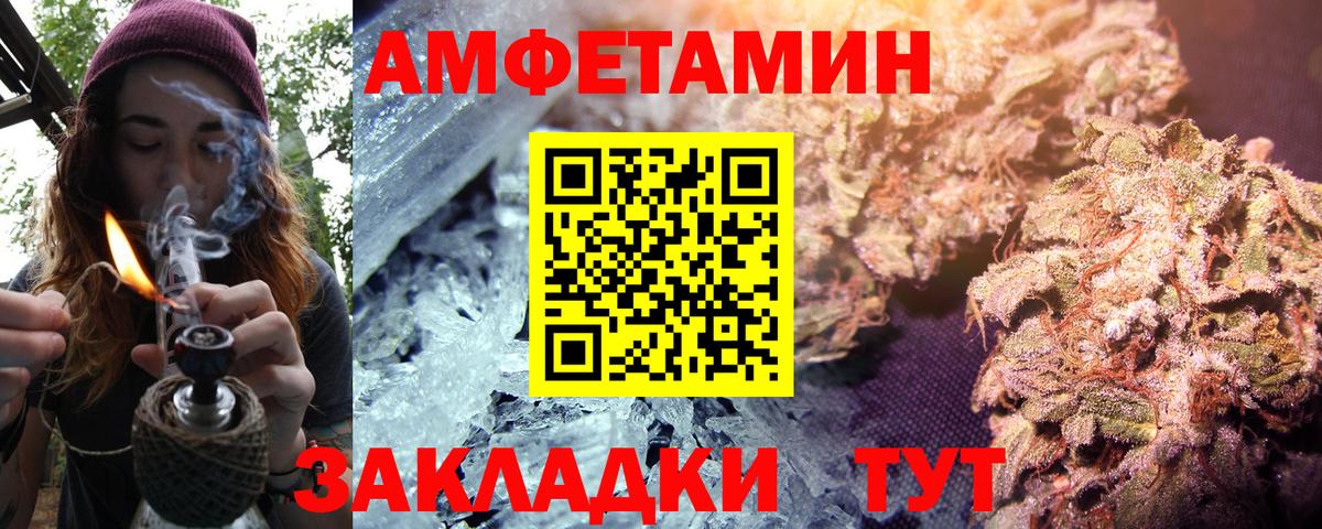 Аксай  Amphetamine  АМФ  АМФ 98%  Вход с VPN 
