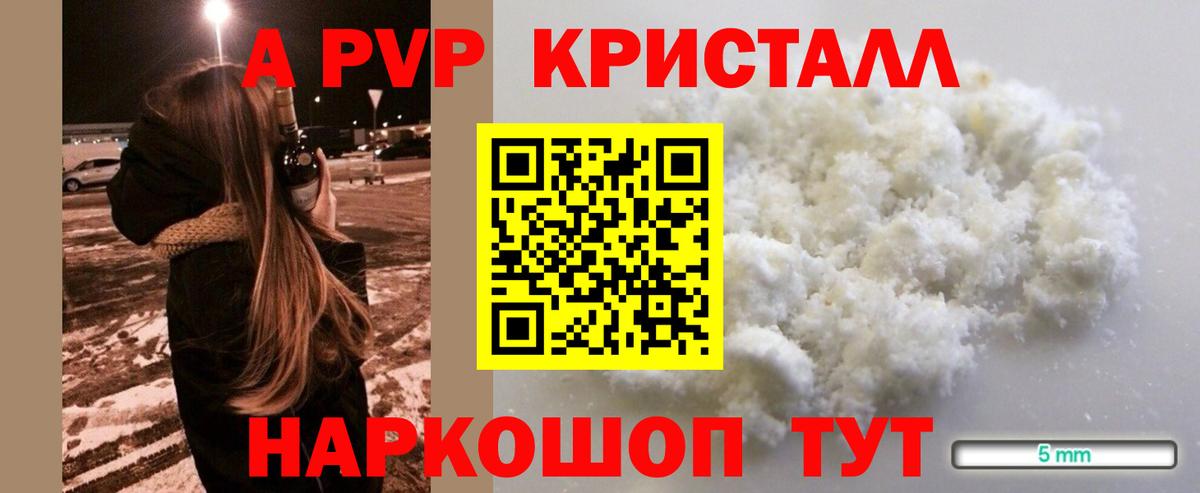 Alfa_PVP СК КРИС Аксай