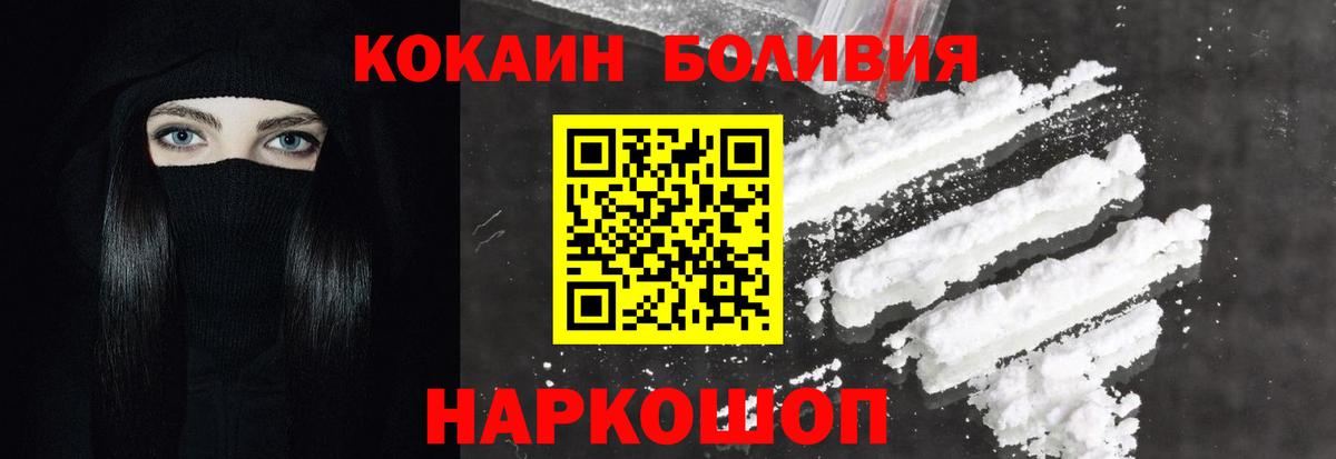 КОКАИН FishScale Аксай