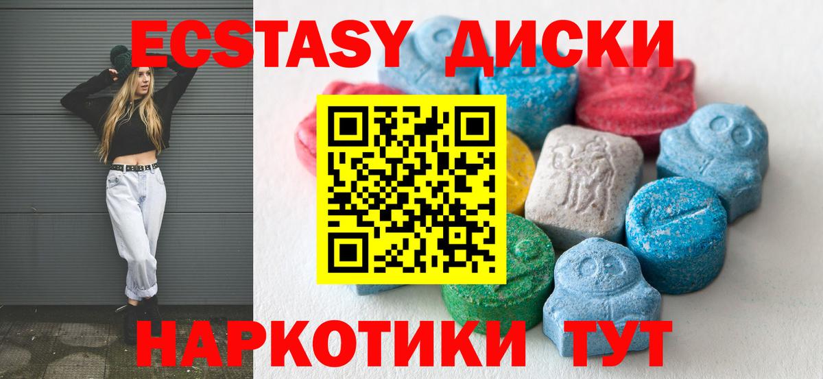 ЭКСТАЗИ louis Vuitton Аксай
