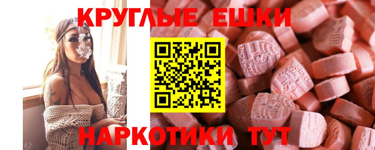 KRAKEN зеркало  Ecstasy 300 mg  Аксай  Вход с VPN  Экстази 280 MDMA 