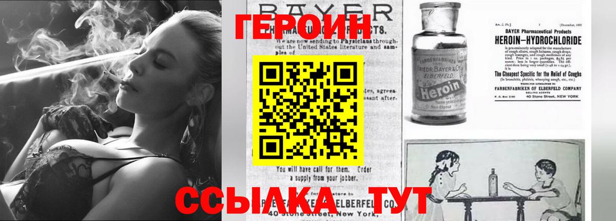 Аксай  Героин VHQ  Вход с VPN 