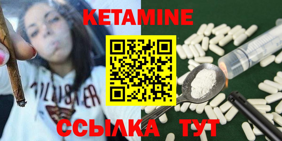 APVP СОЛЬ   ГАШИШ  Конопля  Аксай  МЕТ  Мефедрон кристаллы  Вход с VPN 
