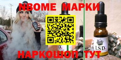 ALPHA PVP Донецк