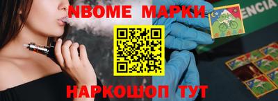 мдма Дубна