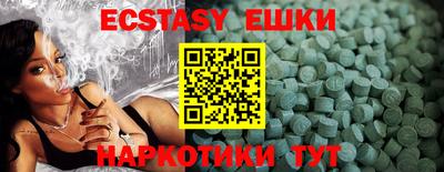 ALPHA PVP Донецк