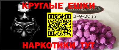 ALPHA PVP Донецк