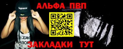 мдма Дубна