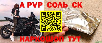 mdpv Донской