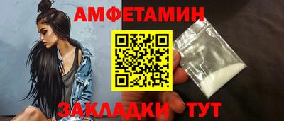 ALPHA PVP Донецк