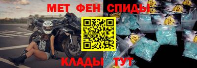 мдма Дубна