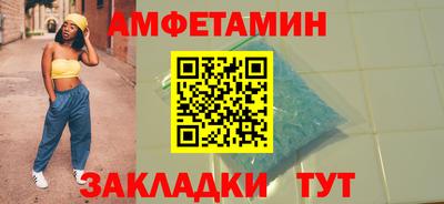 ALPHA PVP Донецк