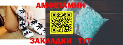 ALPHA PVP Донецк