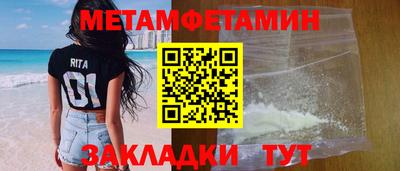 ALPHA PVP Донецк
