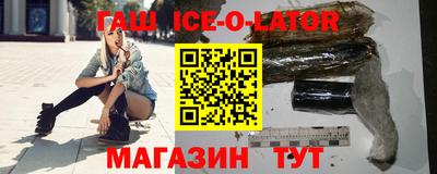 ALPHA PVP Донецк