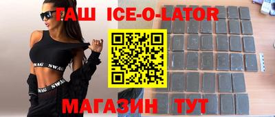 ALPHA PVP Донецк
