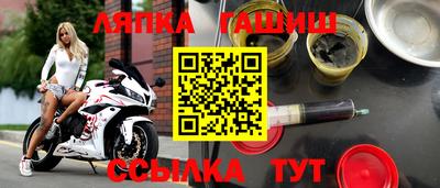 ALPHA PVP Донецк