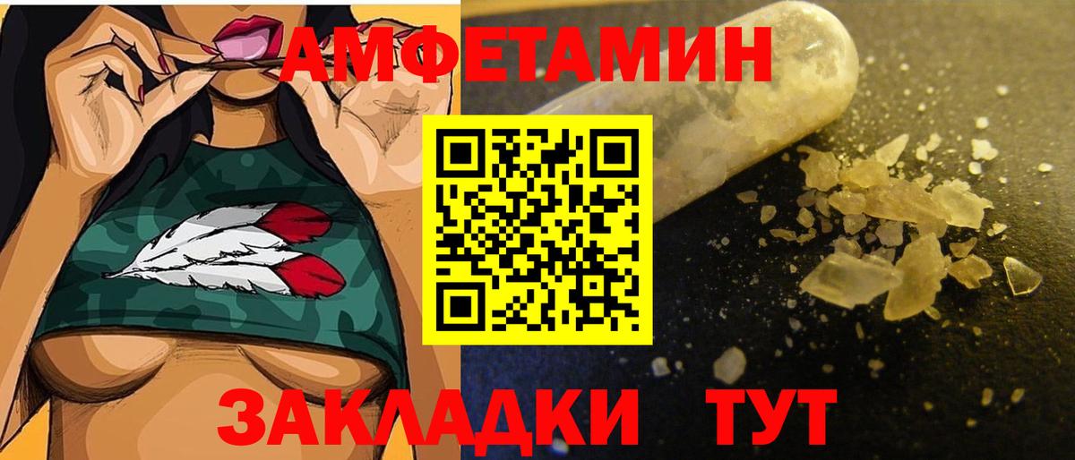 Аксай  Метамфетамин кристалл  Вход с VPN  Метамфетамин кристалл 