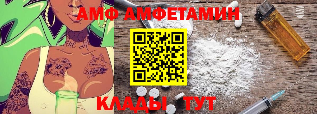 МЕТАМФЕТАМИН пудра Аксай