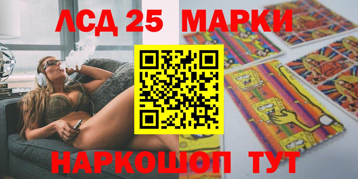 Аксай  Наркотические марки  Вход с VPN  Марки N-bome 1500мкг 