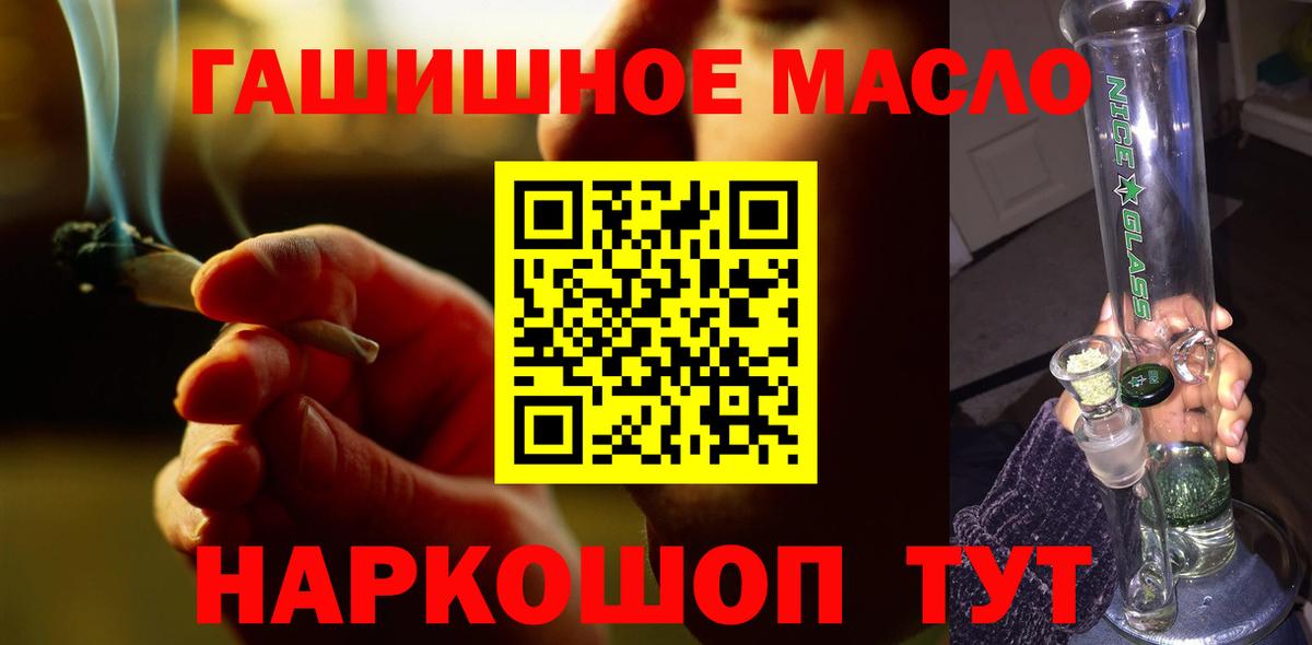 Дистиллят ТГК жижа  Вход с VPN  цены   ТГК жижа  Аксай 