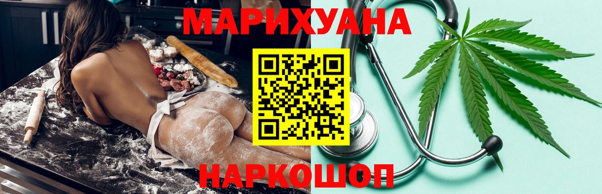 МАРИХУАНА марихуана  Шишки марихуана гибрид  МАРИХУАНА OG Kush  Аксай  Вход с VPN 